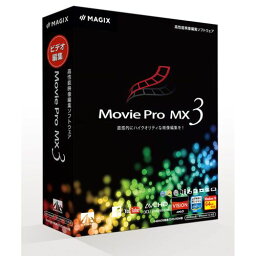 【新品/取寄品/代引不可】Movie Pro MX3 SAHS-41002