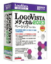 LogoVista メディカル 2023 ベーシック for Win(LVMEBX23WV0) 商品 ブランド登録なし