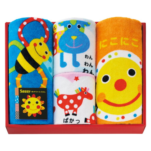 【新品/取寄品/代引不可】【特選商品】サッシーのあかちゃんえほんタオル フェイス2P・ループタオル2P SE-8250 【新品/取寄品/代引不可】【特選商品】サッシーのあかちゃんえほんタオル フェイス2P・ループタオル2P SE-8250