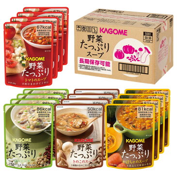 【新品/取寄品】【特選商品】カゴメ 野菜たっぷりスープ SO-50