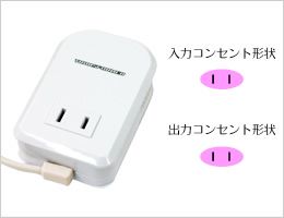 【新品/取寄品/代引不可】海外用薄型変圧器110-130V/120VA NTI-95 【新品/取寄品/代引不可】海外用薄型変圧器110-130V/120VA NTI-95