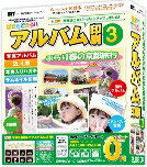 【新品/取寄品/代引不可】誰でもできるアルバム印刷3 IRT0397