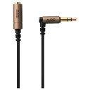 【新品/取寄品/代引不可】ヘッドホン延長ケーブル/高音質/1m/ゴールド EHP-35ELN10GD