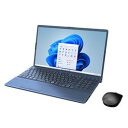 【新品/在庫あり】富士通 FMV LIFEBOOK AH53/H2 FMVA53H2L メタリックブルー /15.6インチ/Ryzen 7/メモリ 16GB/SSD 512GB/Office/Win11 Home/ ノートパソコン フジツウ