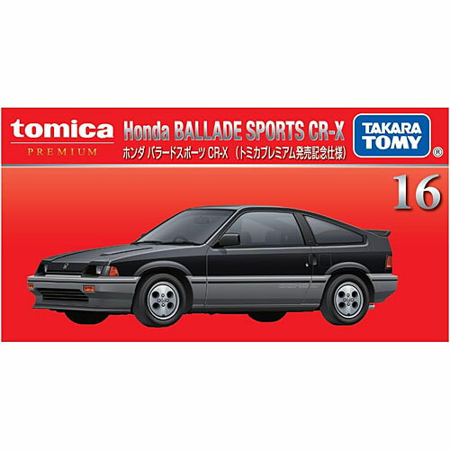 楽天市場】トミカプレミアム 発売記念仕様(乗り物のおもちゃ 楽天市場】トミカプレミアム 発売記念仕様(乗り物のおもちゃ