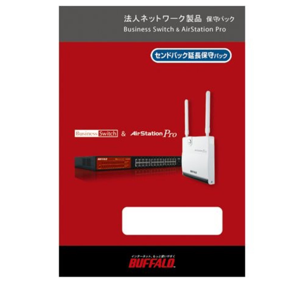 【新品/取寄品/代引不可】法人ネットワーク製品 センドバック延長保守 1年延長 グループA BN-OPEN-EX1Y/A