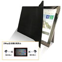 【新品/取寄品/代引不可】左右覗き見防止フィルムZE2LN 24.0インチ(16:9) ZE2LN-240