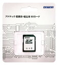 【新品/取寄品/代引不可】SDHC 8GB Class10 UHS-I U1 MLC BP EHC08GMBWGBECDZ(2)