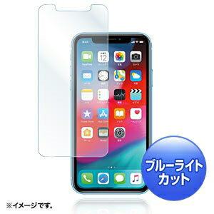 【新品/取寄品/代引不可】iPhone XR用ブルーライトカット液晶保護指紋防止光沢フィルム PDA-FIP74BC