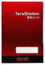 【新品/取寄品/代引不可】デリバリー保守 HDD返却不要パック 保守6年 OP-TSDL-6Y/DNR(3)