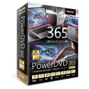 【新品/取寄品/代引不可】PowerDVD 365 2年版 DVD21SBSNM-001