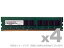 【新品/取寄品/代引不可】DOS/V用 PC3-12800 (DDR3-1600) 240Pin UnbufferedDIMMwithECC 4GB 省電力 4枚組 6年保証 ADS12800D-HE4G4