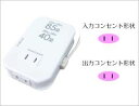 【新品/取寄品/代引不可】海外用薄型2口変圧器USB 110-130V/85VA 220-240V/40VA NTI-111(3)