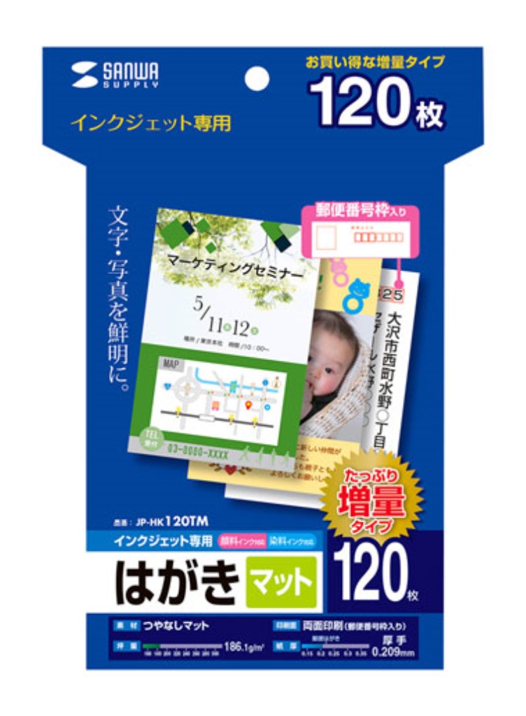 �ڿ���/�����/����Բġۥ��󥯥����åȤĤ�ʤ��ޥåȤϤ���(120������) JP-HK120TM