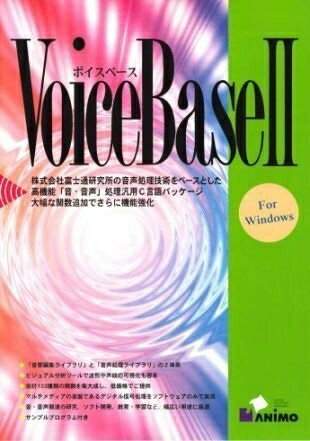 【新品/取寄品/代引不可】VOICE BASE II