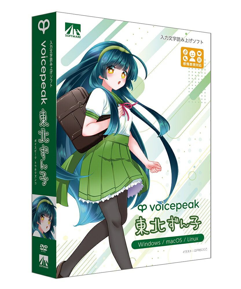 【新品/取寄品/代引不可】VOICEPEAK 東北ずん子 SAHS-40425