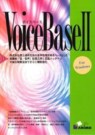 【新品/取寄品/代引不可】VOICE BASE II 音響編集ライブラリ アカデミーパック ANMSW-VBSN0201