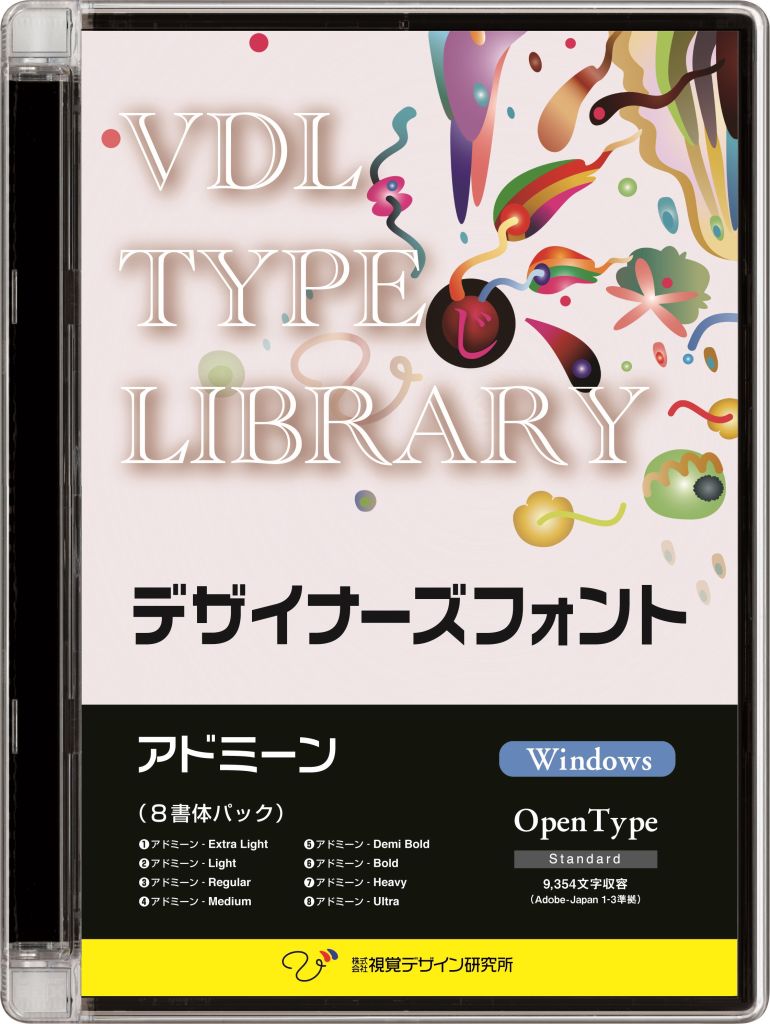 VDL TYPE LIBRARY デザイナーズフォント OpenType (Standard) Windows アドミーン 31910