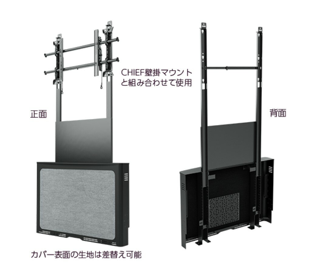 CHIEF ディスプレイスタンド 大型・1画面用 壁寄せタイプ 耐荷重90.4kg 42〜86インチ対応 AVSFSS