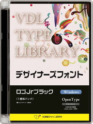 【新品/取寄品/代引不可】VDL TYPE LIBRARY デザイナーズフォント OpenType (Standard) Windows ロゴJrブラック 32110
