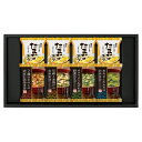 【新品/取寄品】【特選商品4】フリーズドライバラエティセット FDH-20