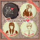 【新品/取寄品】ときめきアソートvol.1応援チョコレート・sweet
