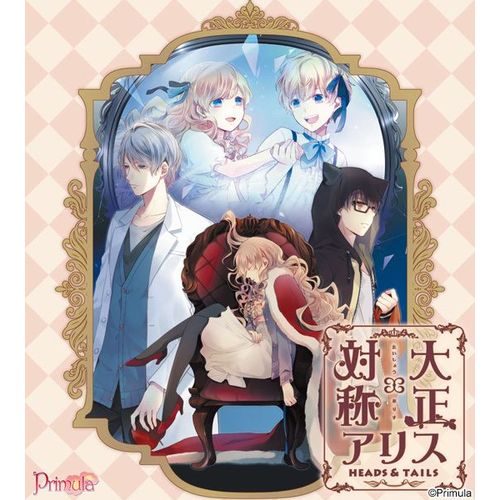 【新品/取寄品】大正×対称アリスHEADS&TAILS