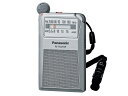 yVi/݌ɂzPanasonic FM//AM 2ohV[o[ RF-NA35R hTCY ЊQ΍ pi\jbN