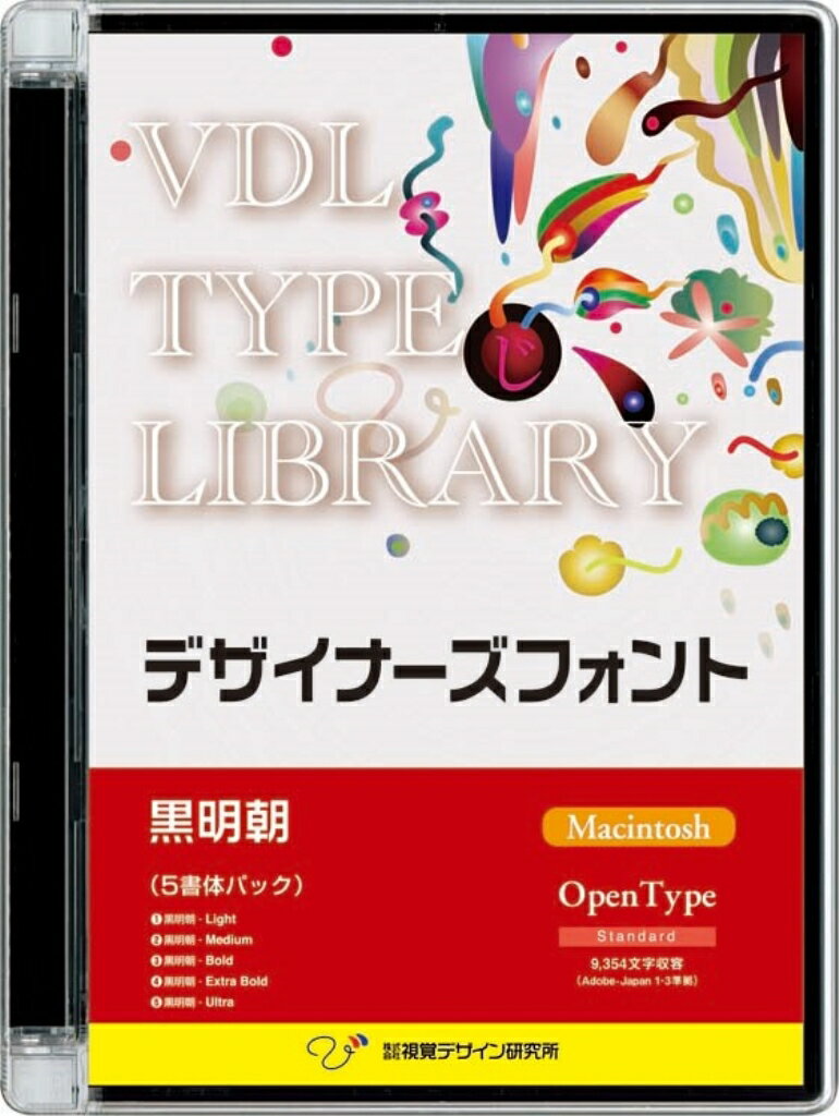 VDL TYPE LIBRARY デザイナーズフォント Macintosh版 Open 黒明朝 32700