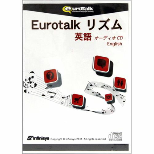 【新品/取寄品】Eurotalk リズム 英語(オーディオCD)