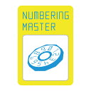 【新品/取寄品/代引不可】Numbering Master D0543000