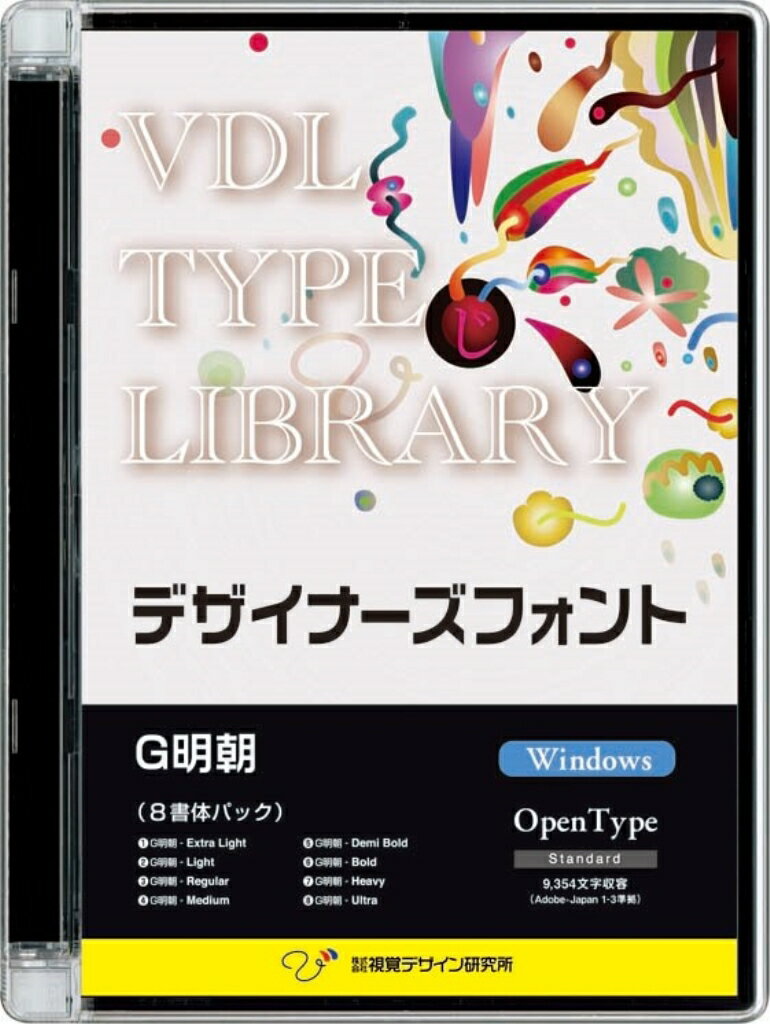 【新品/取寄品/代引不可】VDL TYPE LIBRARY デザイナーズフォント Windows版 Open Type G明朝 32810