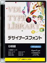 yVi/i/szVDL TYPE LIBRARY fUCi[YtHg Windows Open Type G 32810