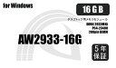 【新品/取寄品/代引不可】増設メモリボード AW2933-16G(2)