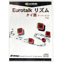 Eurotalk リズム タイ語(オーディオCD)