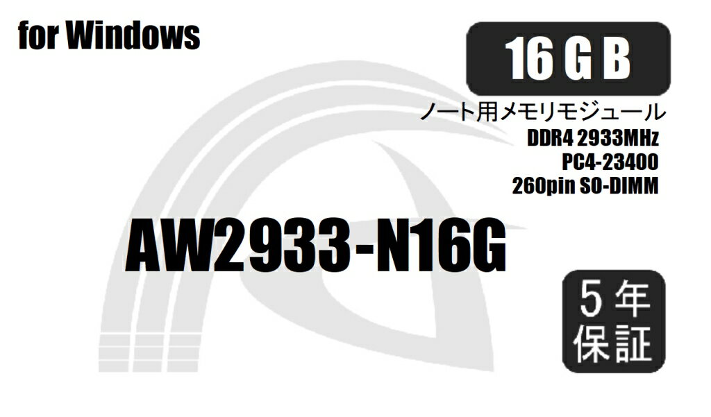 【新品/取寄品/代引不可】増設メモ