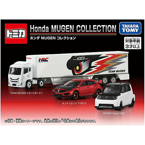 楽天市場】ホンダエレメント トミカの通販