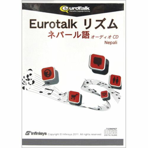 【新品/取寄品】Eurotalk リズム ネパール語(オーディオCD)