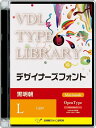 yVi/i/szVDL TYPE LIBRARY fUCi[YtHg Macintosh Open Type  Light 54900