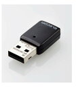 【新品/取寄品/代引不可】無線LAN子機/11ac/867Mbps/USB3.0用/ブラック WDC-867DU3S2