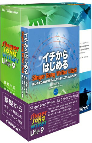 【新品/取寄品/代引不可】Singer Song Writer Lite 9 ガイドブック付き SSWLT90W-GB