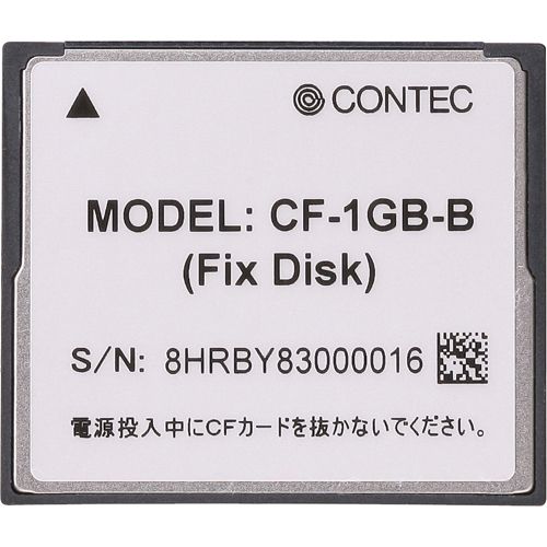 ڿ//Բġۥѥȥեå1GB (FIX DISK) CF-1GB-B