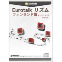 Eurotalk リズム フィンランド語(オーディオCD)