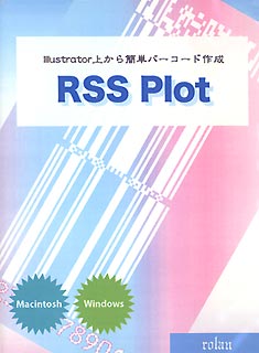 【新品/取寄品/代引不可】RSS Plot