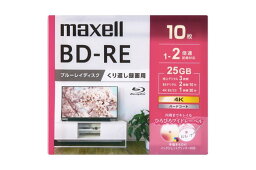 【新品/取寄品/代引不可】録画用 BD-RE 25GB 2倍速対応 プリンタブル ホワイト 10枚入 BEV25WPG.10S