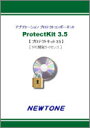 yVi/i/szProtectKit3.5 1PCJCZX(ʏpbP[W)