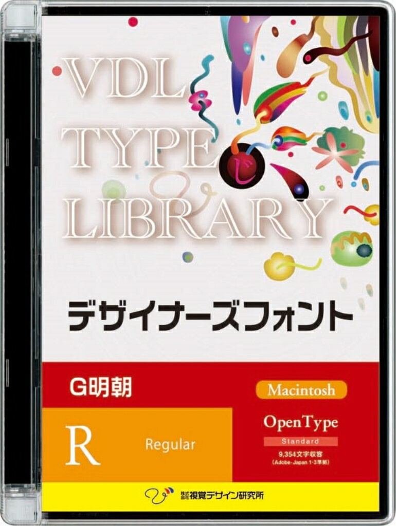 【新品/取寄品/代引不可】VDL TYPE LIBRARY デザイナーズフォント Macintosh版 Open Type G明朝 Regular 55600