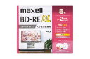 【新品/取寄品/代引不可】録画用 BD-RE 50GB 2倍速対応 プリンタブル ホワイト 5枚入 BEV50WPG.5S