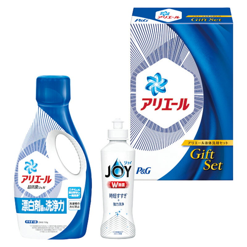 【新品/取寄品/代引不可】【特選商品6】P&G アリエール液体洗剤セット PGCG-10D
