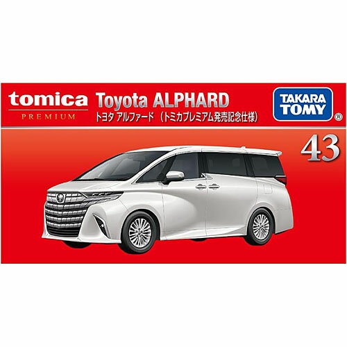 トミカ プラレール アルファード ぬいぐるみ4点セット 楽天市場】アルファード(ミニカー・トイカー|車):乗り物の